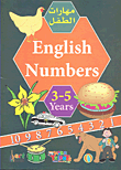 English Numbers 3 - 5 Years