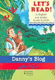 مدونة داني - Danny