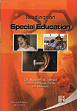 Readings on Special Education قراءات في التربية الخاصة