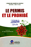 Le permis et le prohibé الحلال والحرام (شاموا ناشف)