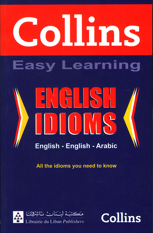 معجم كولنز للتعبيرات الاصطلاحية Collins Easy Learning - English - English -  Arabic