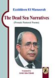 The Dead Sea Narratives - Prosaic Pastoral Poems