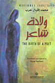 ولادة شاعر The Birth Of A Poet
