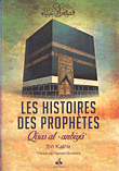 Les histoires des prophetes; qisas al - anbiya