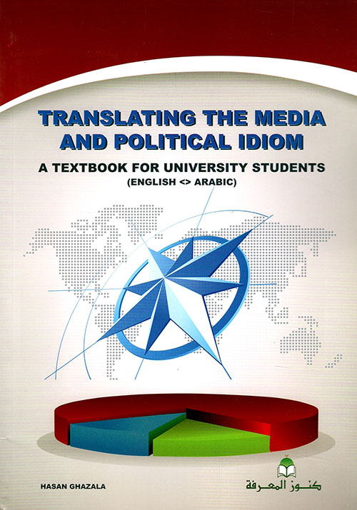 Translating The Media and Political Idiom