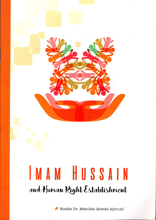 Imam Hussain and Human Right Establishment