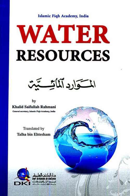 Water Resources الموارد المائية (شاموا ناشف)