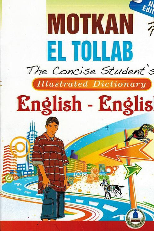 Motkan El Tollab ; English - English