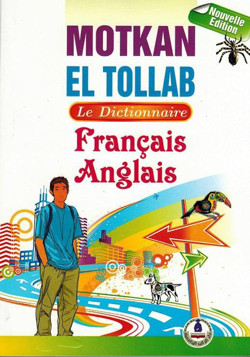Motkan El Tollab ; Francias - Anglais