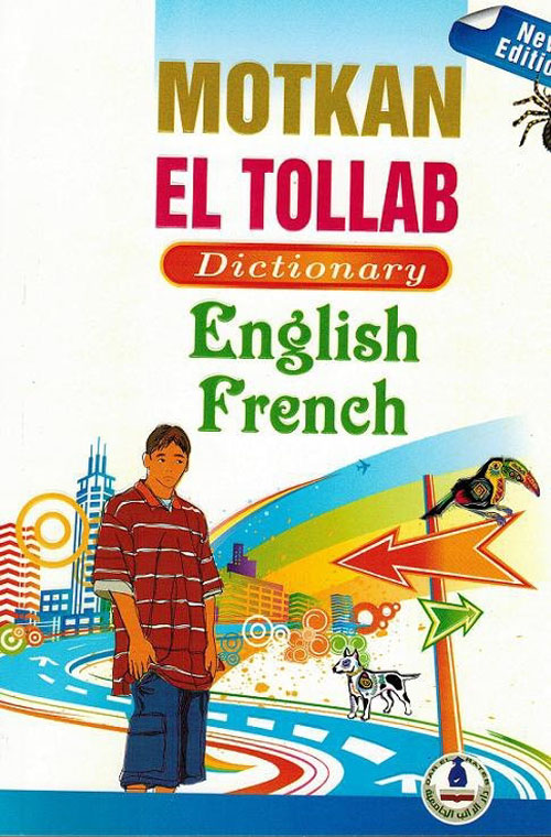 Motkan El Tollab ; English - French