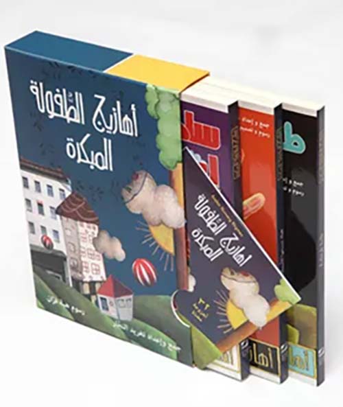 مجموعة دغدغات موسيقية