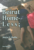 Beirut Home - Less;