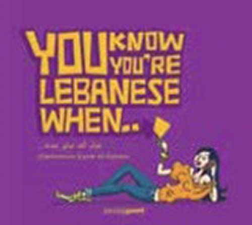 You Know You’re Lebanese When… تعرف أنك لبناني عندما