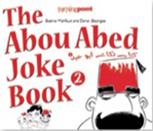 The Abou Abed Joke Book 2 كتاب نكات أبو عبد 2