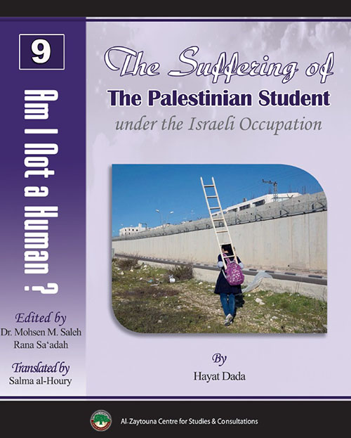 The Suffering of The Palestinian Student ; under the Israeli Occupation