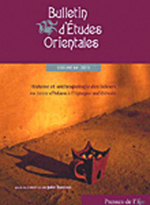 Bulletin d’études orientales 64 (Histoire et anthropologie des odeurs en terre d’Islam à l’époque médiévale)