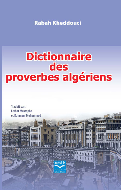 Dictionnaire des proverbes