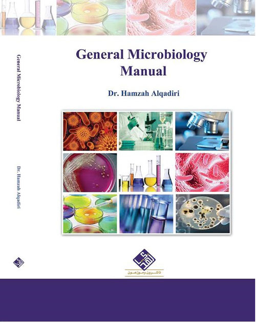 general microbiology manual