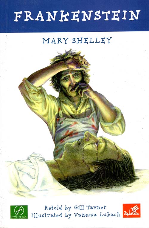 Frankenstein