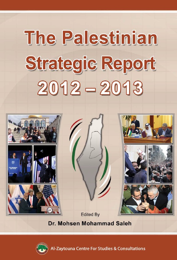  The Palestinian Strategic Report 2012 - 2013