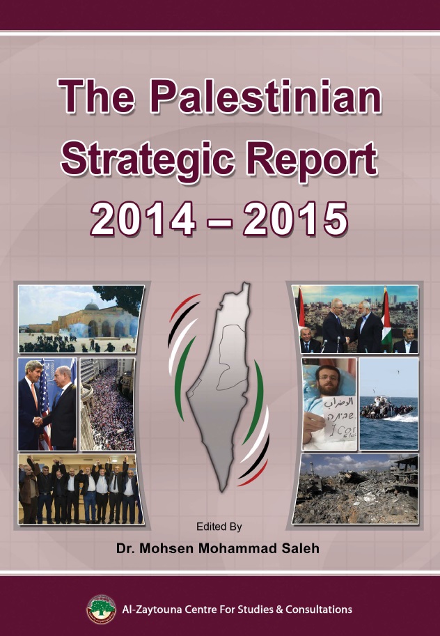 The Palestinian Strategic Report 2014 - 2015