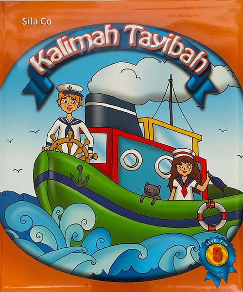 Kalimah Tayebah - Level FIVE