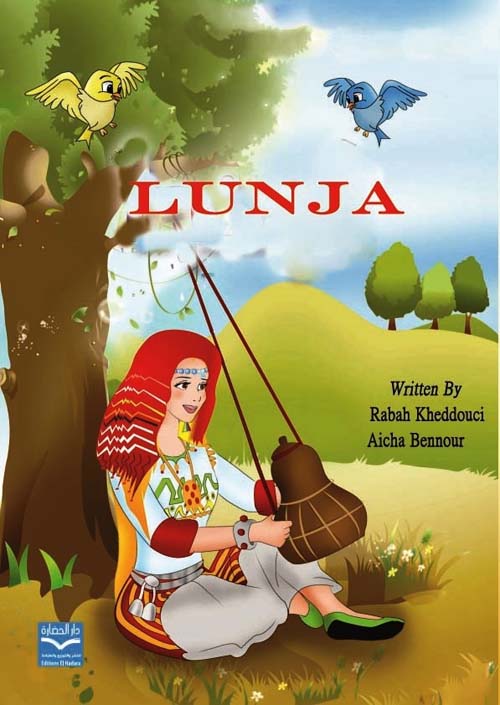 Lunja