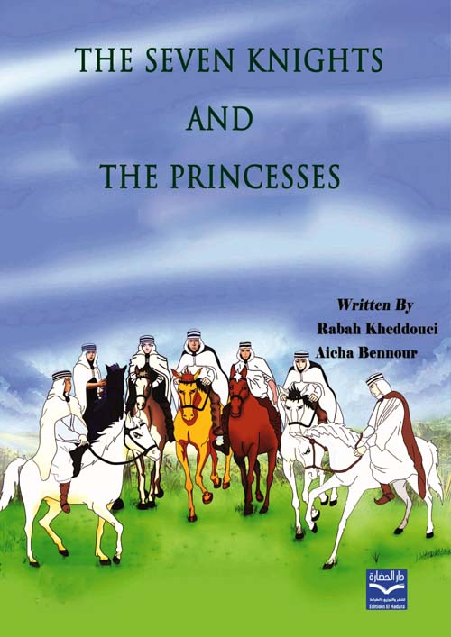 The seven knights and the princesses