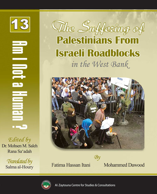 The Suffering of the Palestinians from Israeli Roadblocks in the West bank