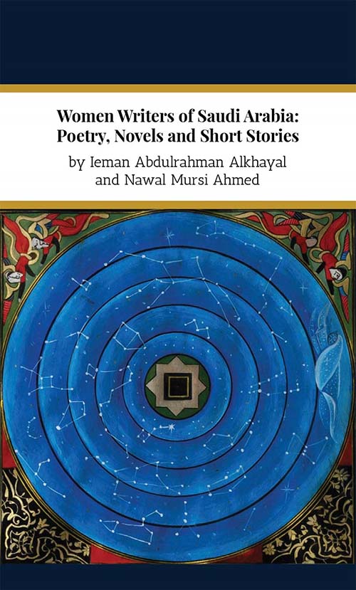 Women Writers of Saudi Arabia : Poetry, Novels and Short Stories