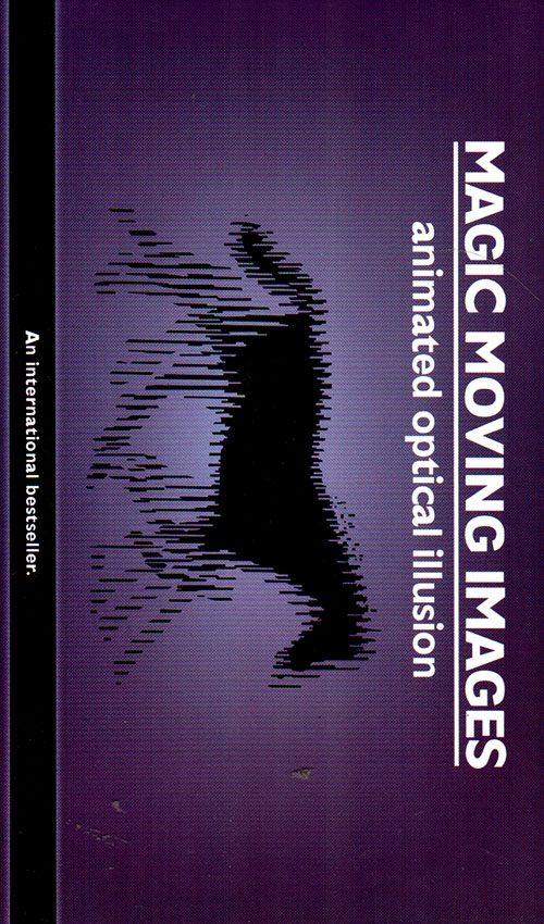 صور الخداع البصري - تخيل الحركة MAGIC MOVING IMAGES