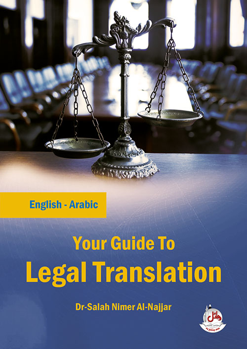 Your Guide To Legal Translation (English - Arabic)