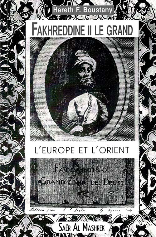 Fakherddine II le grand : l