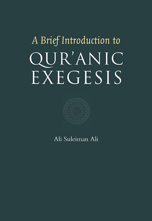 A Brief Introducation to Qur