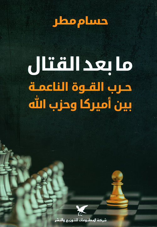 حصاد لم يكتمل