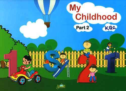 My Childhood - Part 1 ( KG2 )