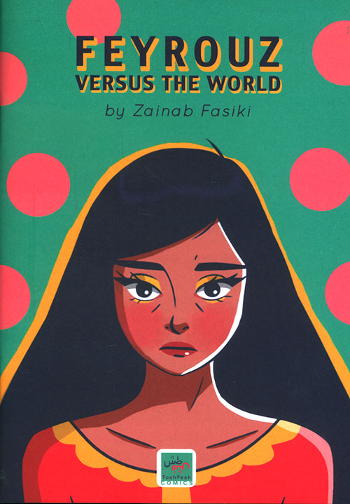 Feyrouz versus the world