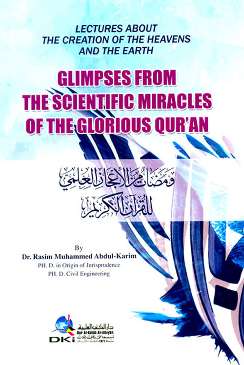 Glimpses From The Scientific Miracles Of The Glorious Qur
