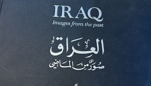 العراق صور من الماضي
