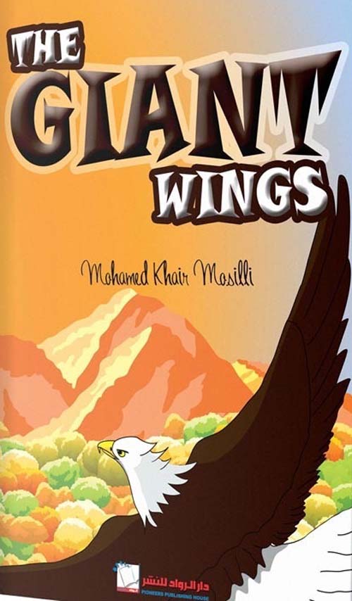 The Giant Wings
