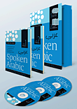 Spoken Arabic - Step-by-Step (with three CDs)