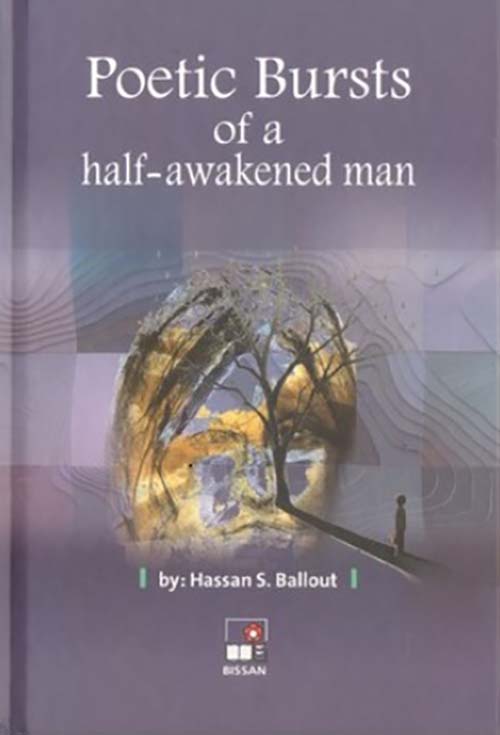 poetic bursts of a half - awakened man