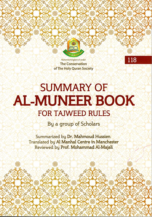 SUMMARY  OF AL-MUNEER BOOK
