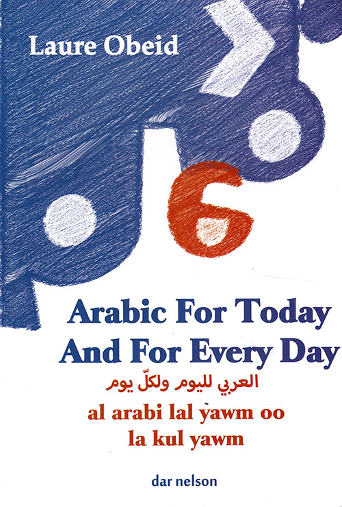 Arabi For Today And For Every Day