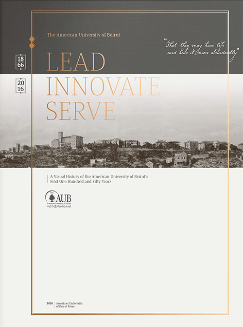 Lead, Innovate, Serve