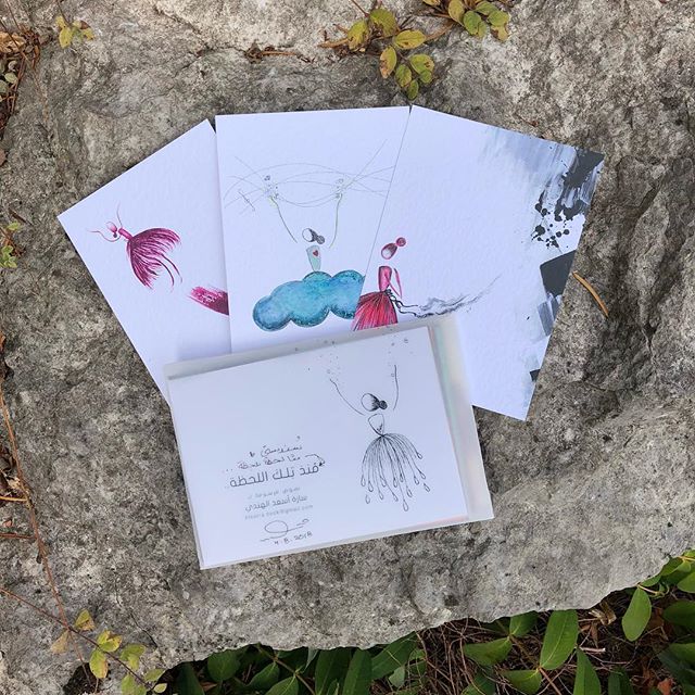 منذ تلك اللحظة