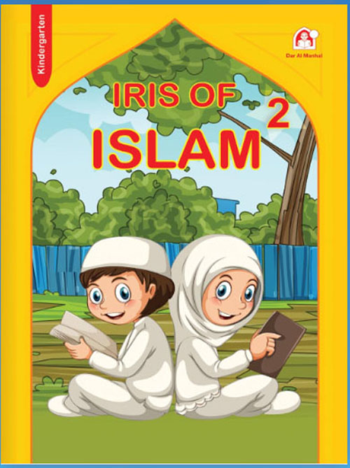 Iris of Islam Level 2
