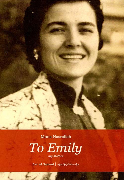 To Emily - My Mother