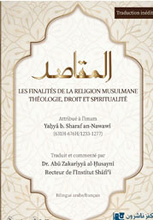Les Finaliités de la religion Musulmane - Theologie, droit et Spiritualite