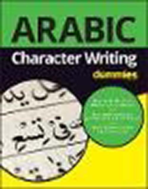 Arabic Character Writing : dummies